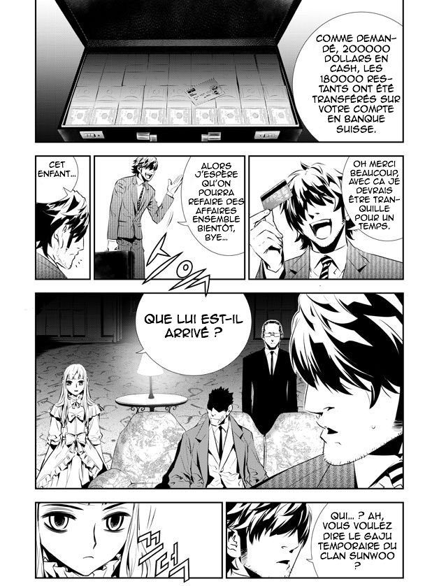 Lecture en ligne The Breaker New Waves 201 page 9