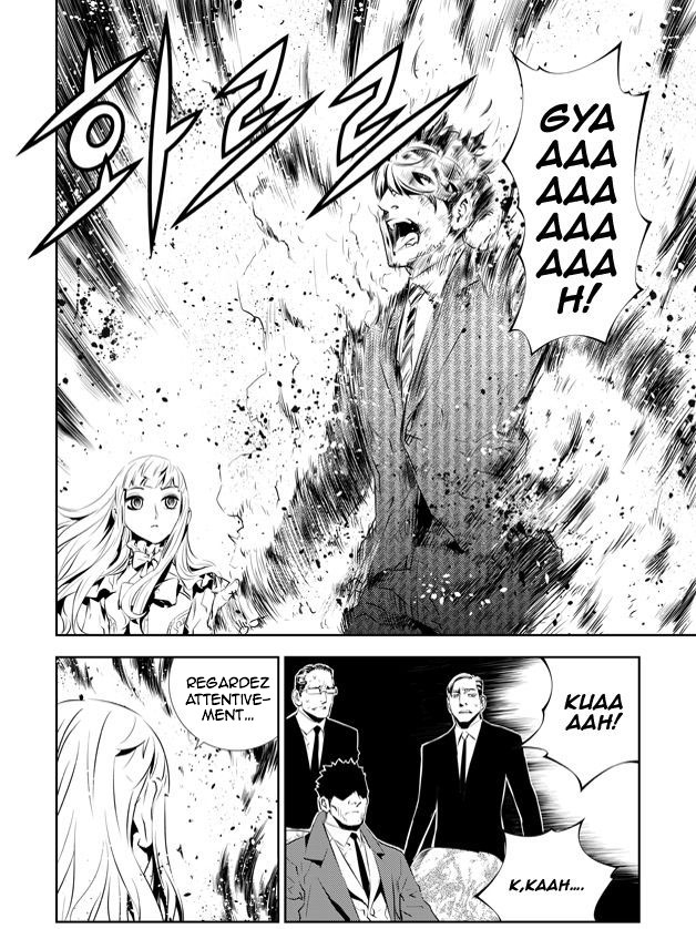 Lecture en ligne The Breaker New Waves 201 page 12