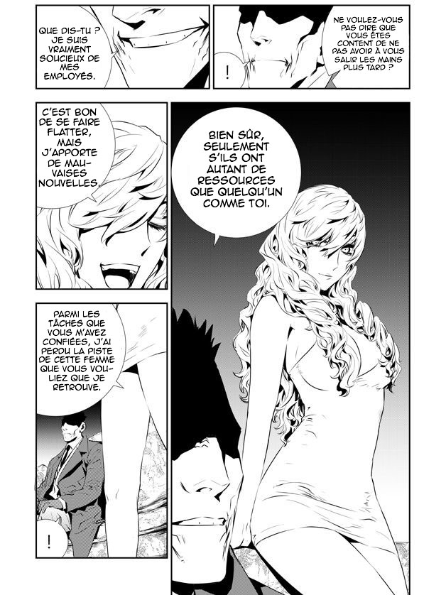 Lecture en ligne The Breaker New Waves 201 page 14