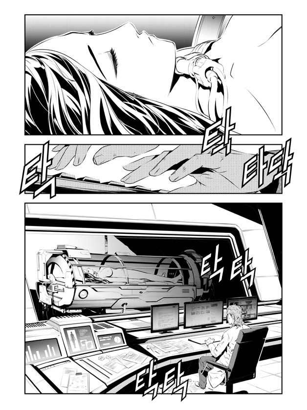 Lecture en ligne The Breaker New Waves 201 page 16
