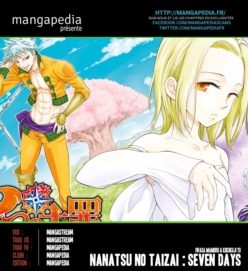 Lecture en ligne The Seven Deadly Sins 203.1 page 3