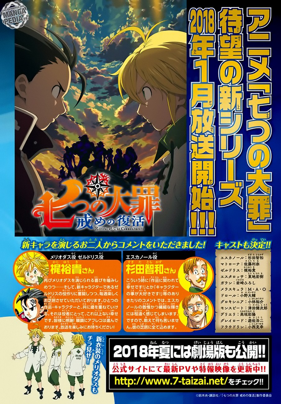 Lecture en ligne The Seven Deadly Sins 231 page 2