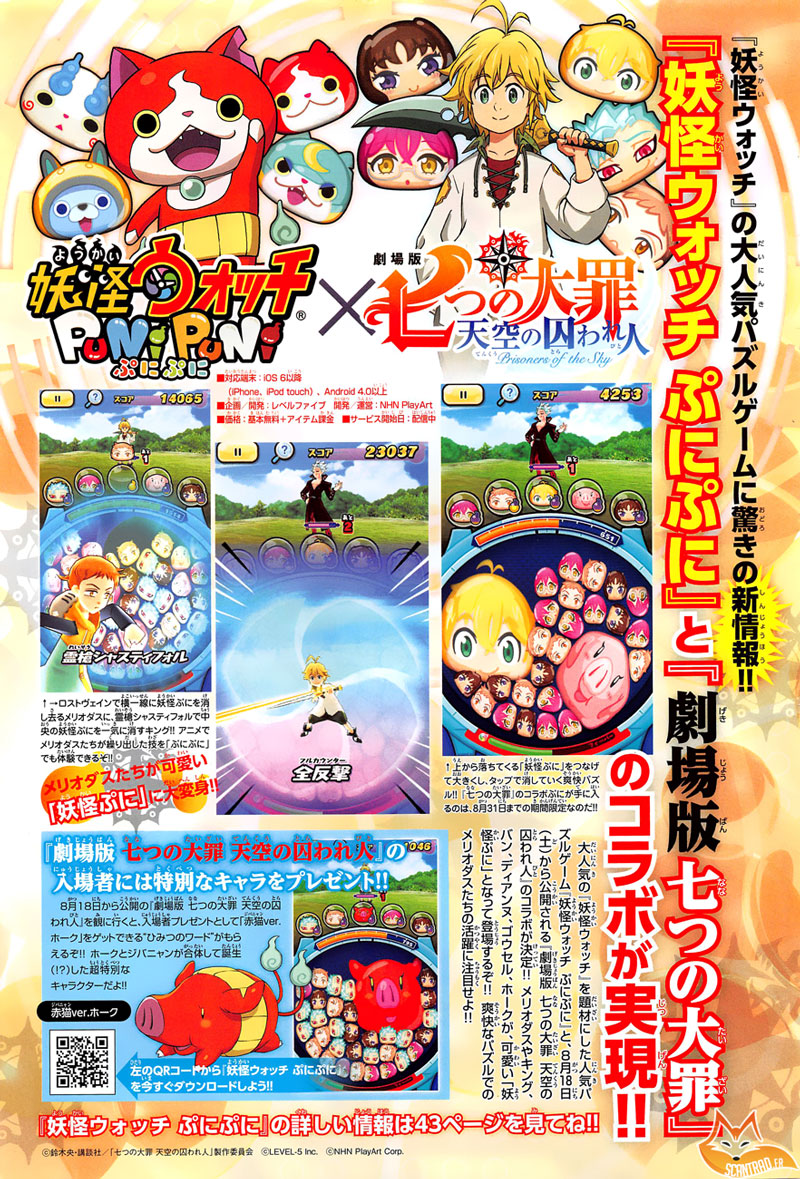 Lecture en ligne The Seven Deadly Sins 277 page 3