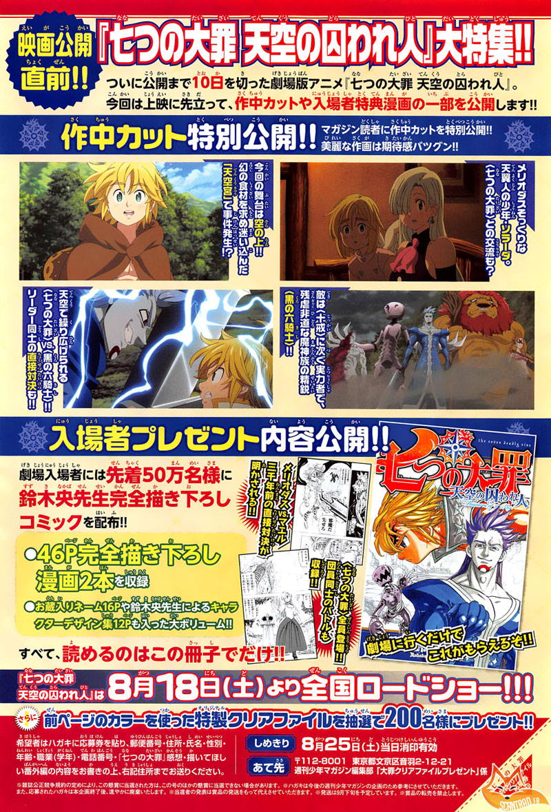 Lecture en ligne The Seven Deadly Sins 277 page 4