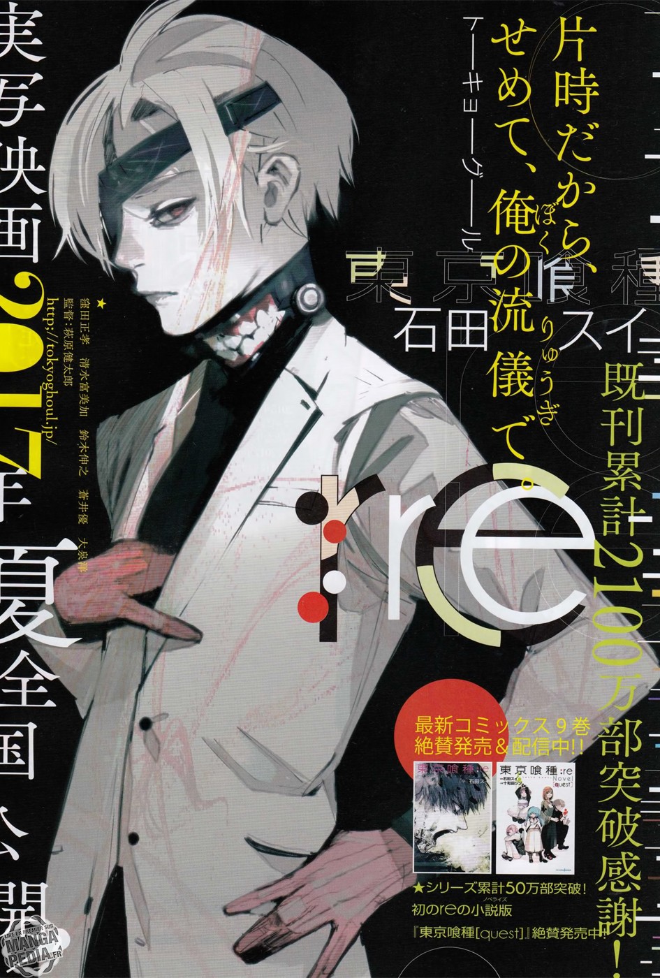Lecture en ligne Tokyo Ghoul Re 106 page 1