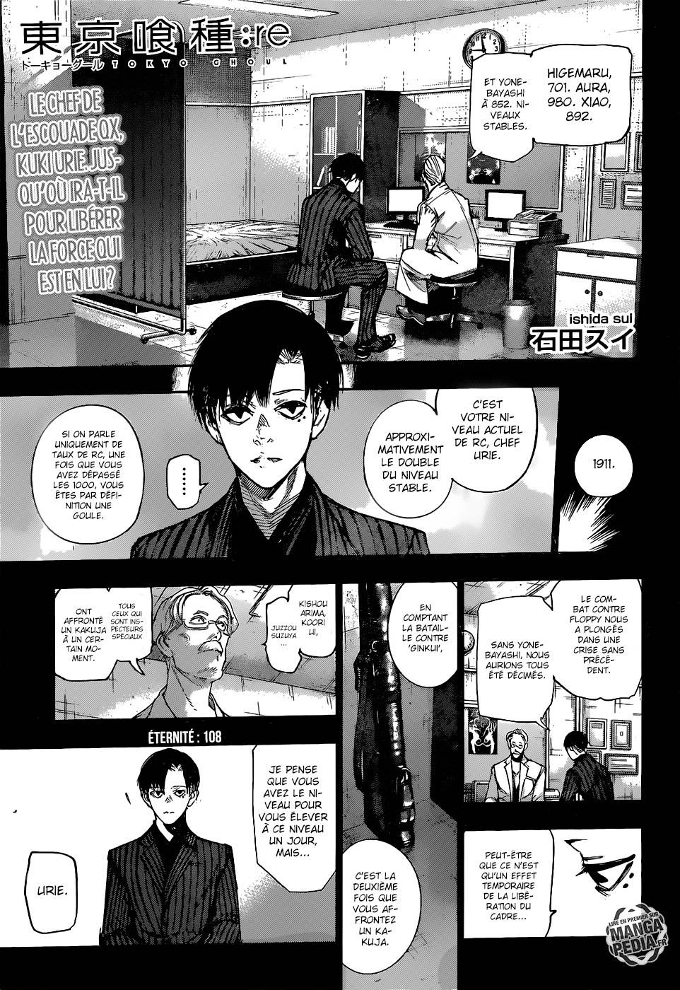 Lecture en ligne Tokyo Ghoul Re 108 page 1
