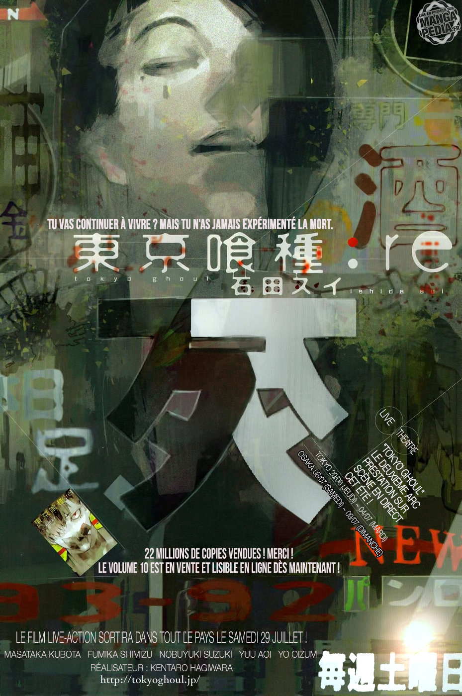 Lecture en ligne Tokyo Ghoul Re 118 page 1