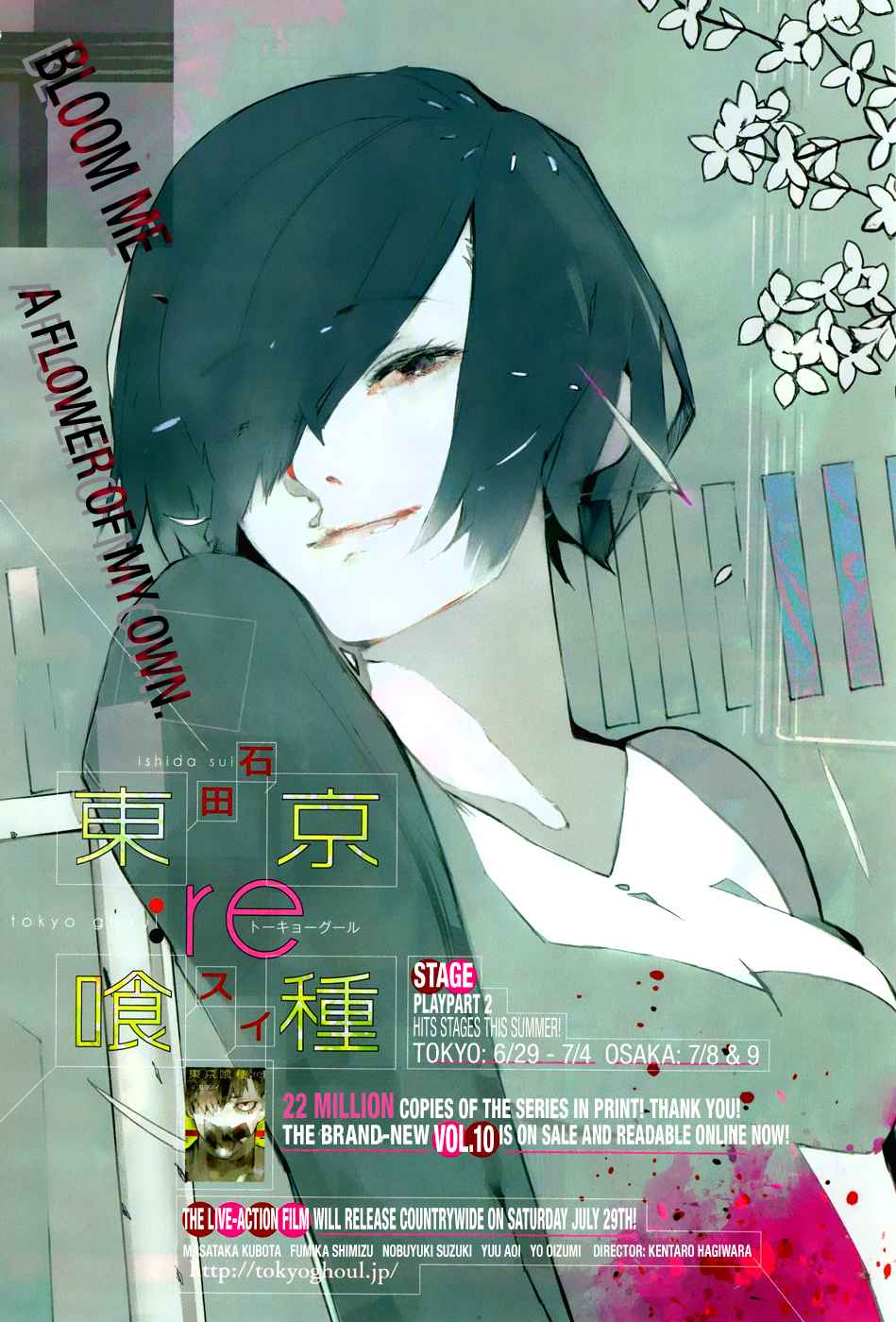 Lecture en ligne Tokyo Ghoul Re 122 page 2
