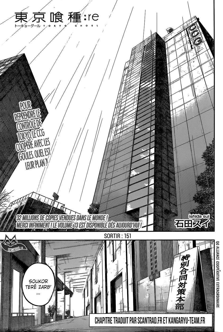 Lecture en ligne Tokyo Ghoul Re 151 page 1