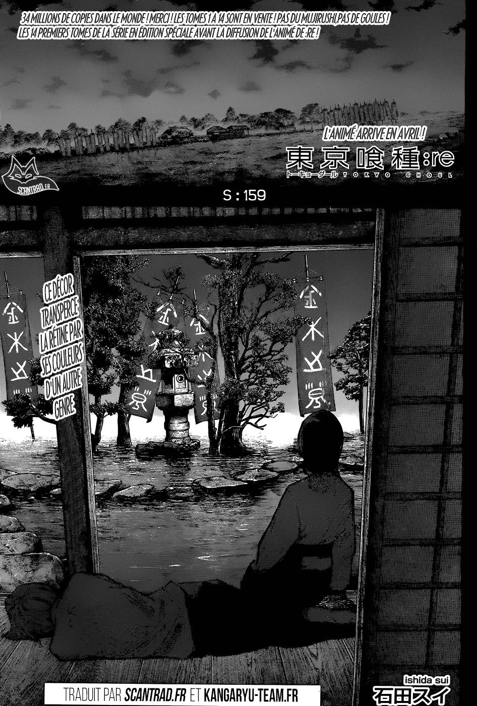 Lecture en ligne Tokyo Ghoul Re 159 page 1