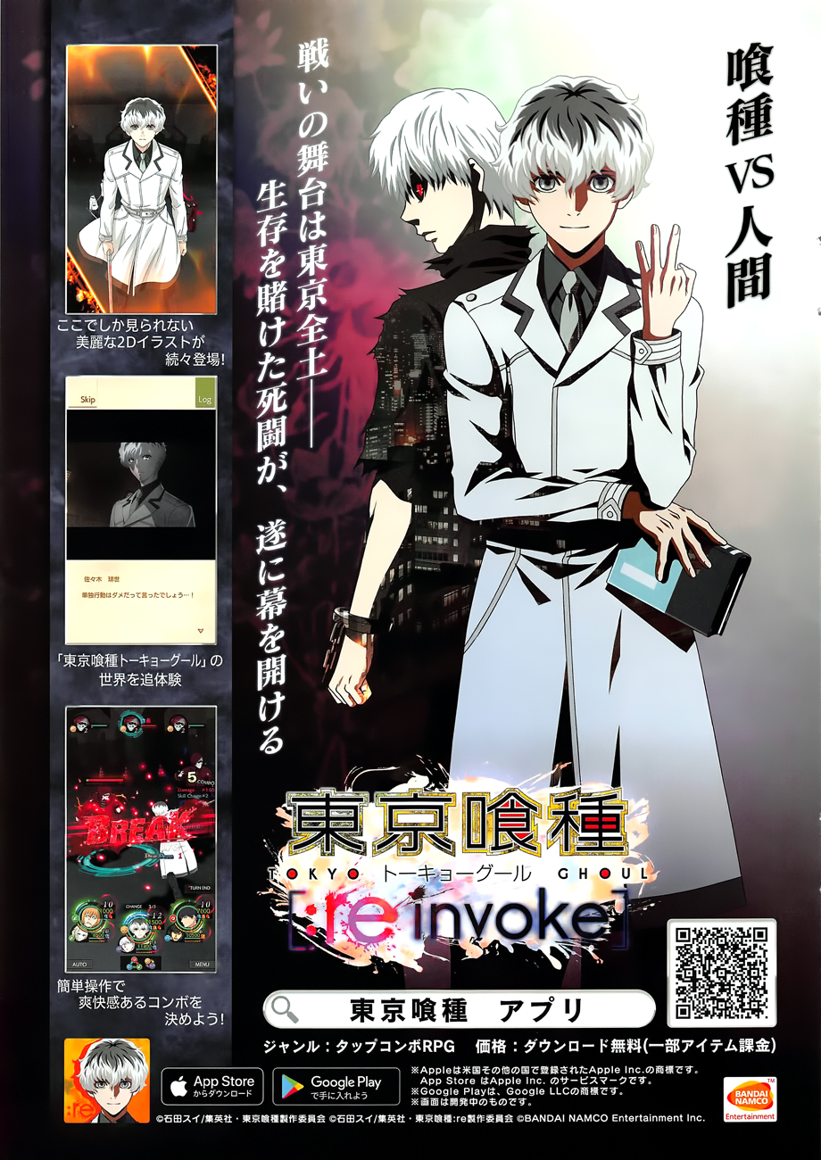 Lecture en ligne Tokyo Ghoul Re 176 page 3