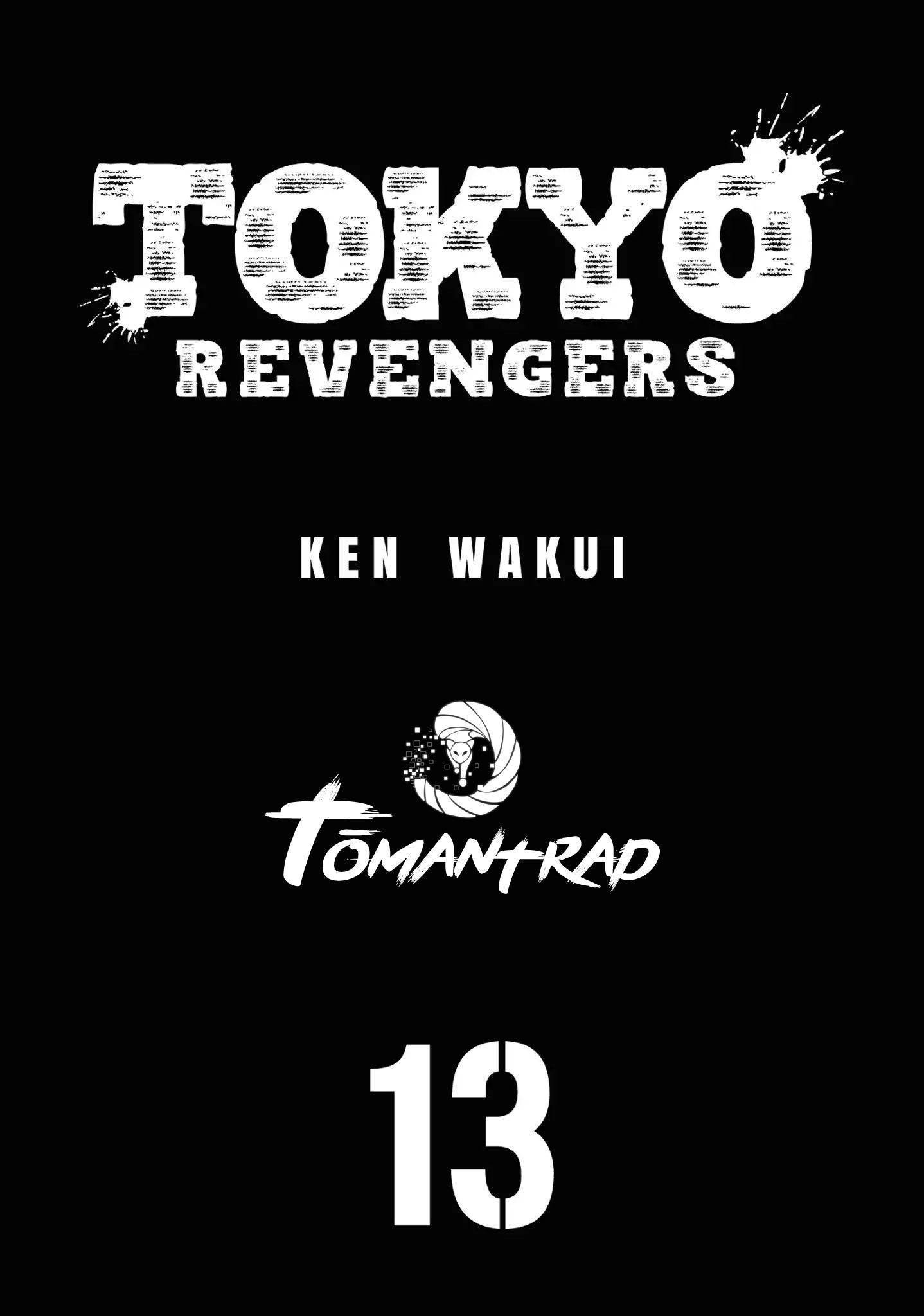 Lecture en ligne Tokyo Revengers 108 page 3