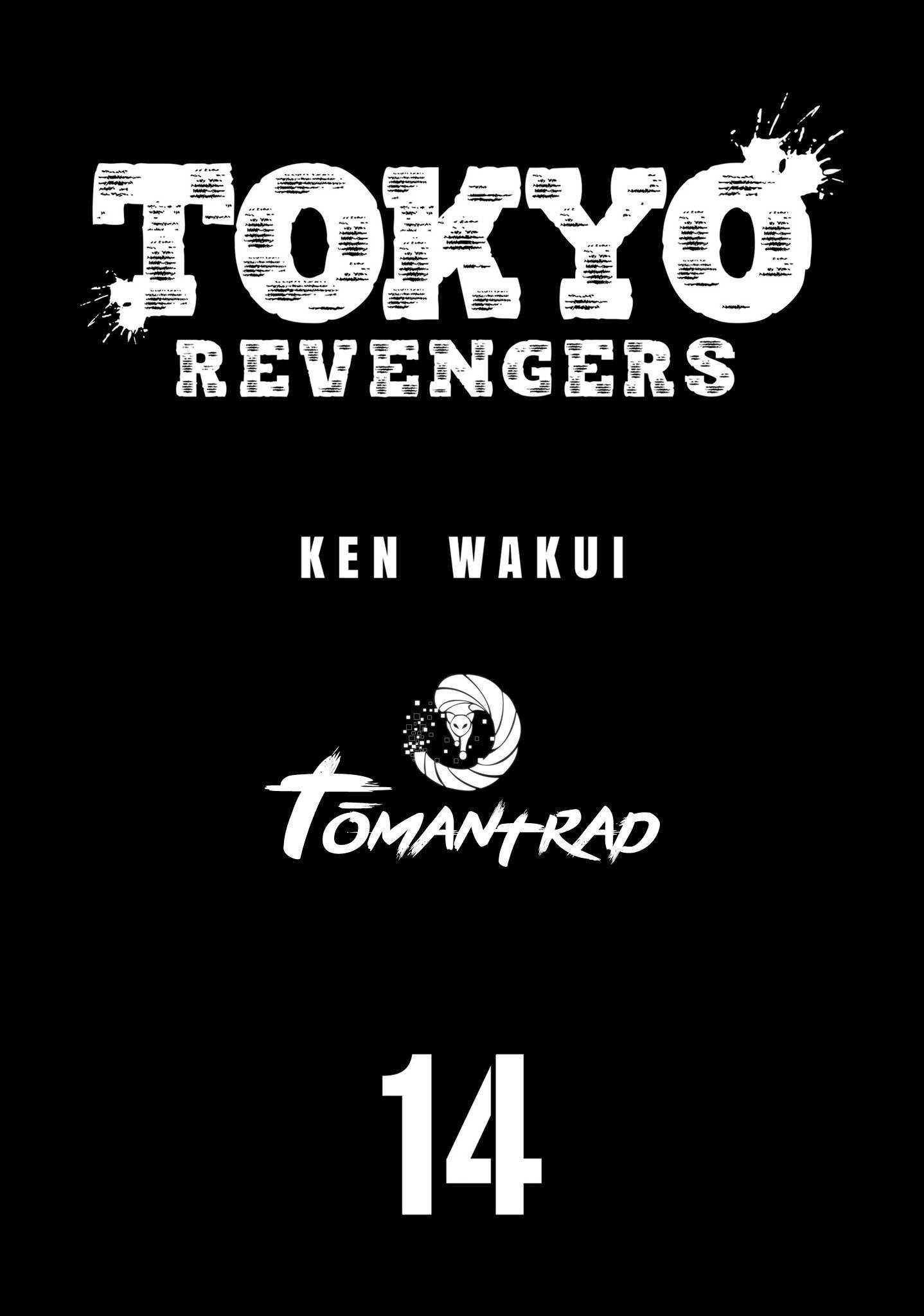 Lecture en ligne Tokyo Revengers 117 page 2