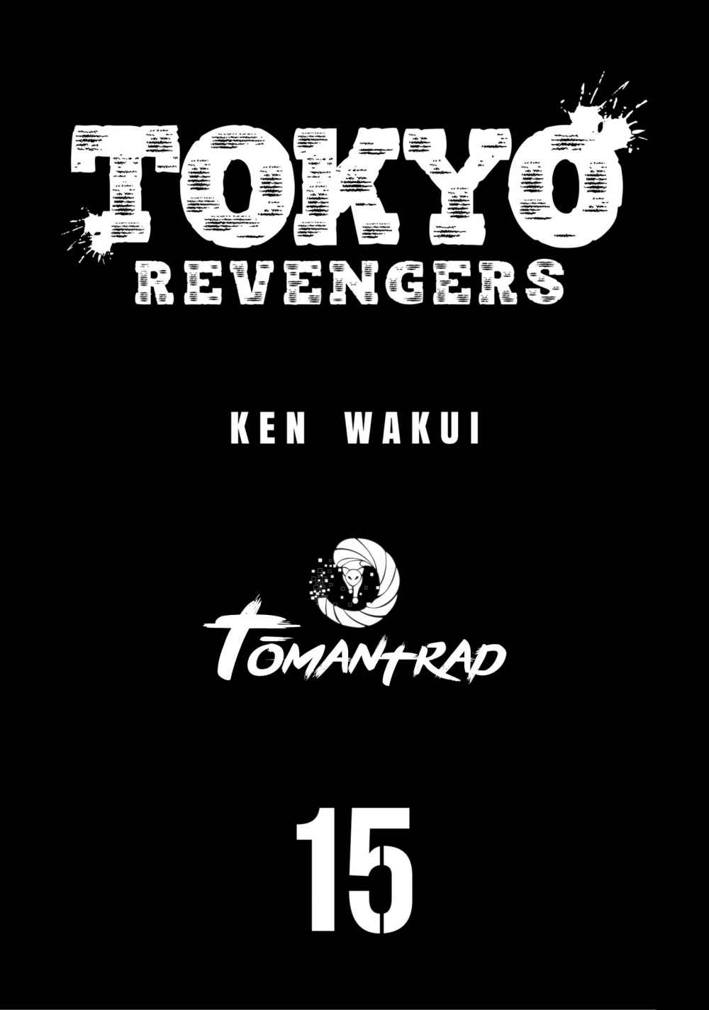 Lecture en ligne Tokyo Revengers 126 page 2