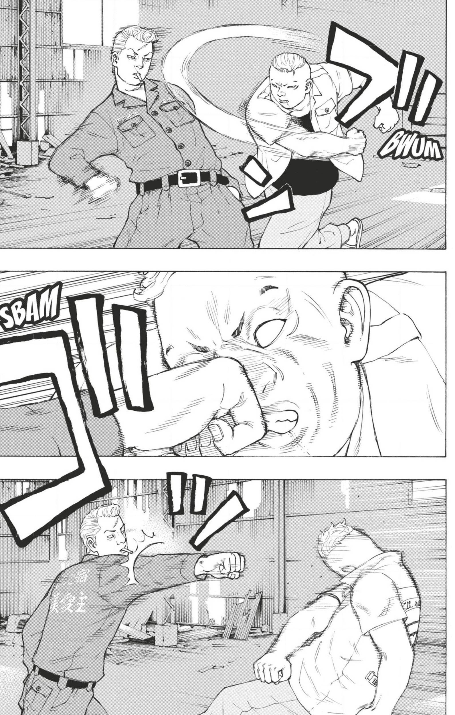 Lecture en ligne Tokyo Revengers 14 page 15