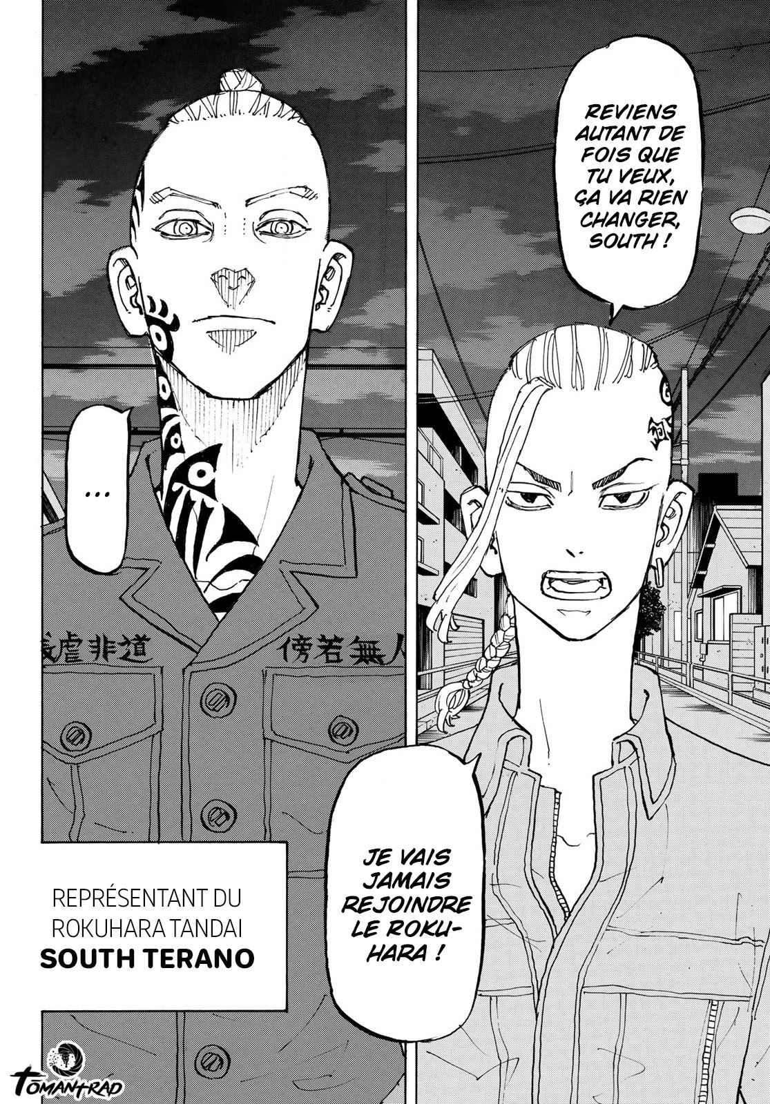 Lecture en ligne Tokyo Revengers 211 page 3