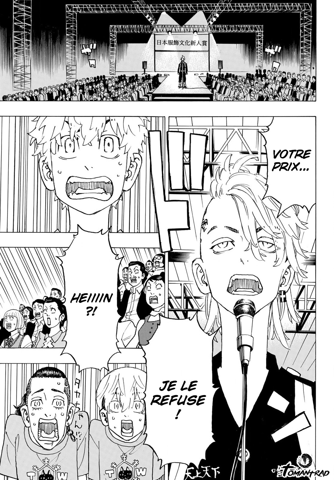 Lecture en ligne Tokyo Revengers 239 page 14