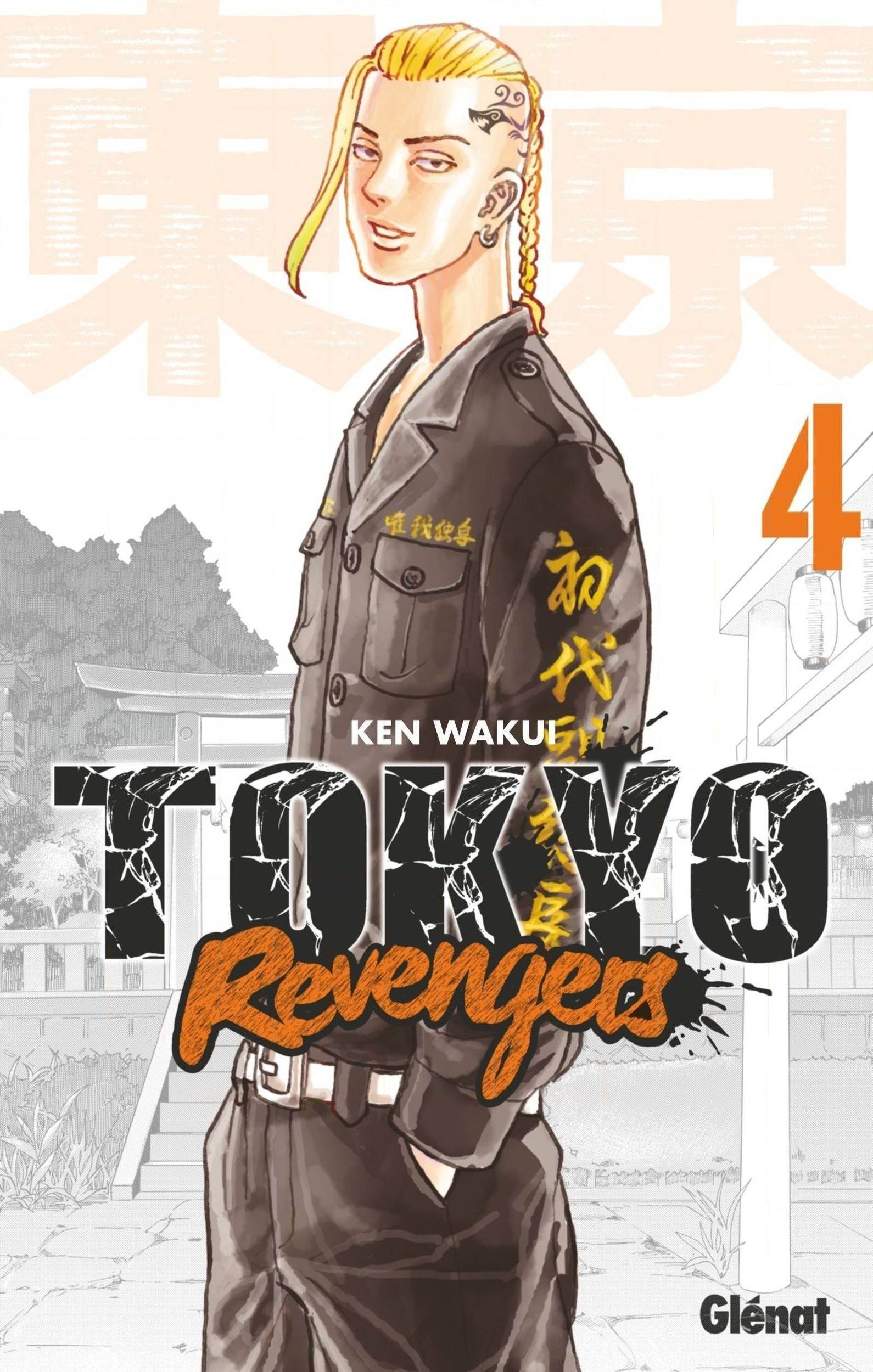 Lecture en ligne Tokyo Revengers 24 page 1