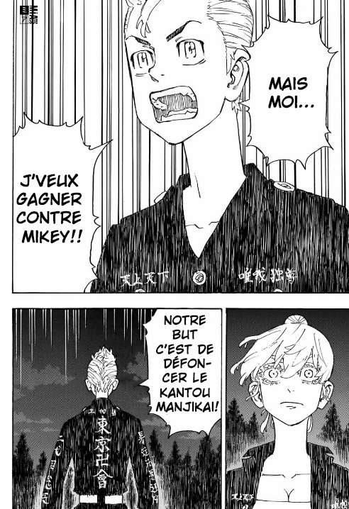 Lecture en ligne Tokyo Revengers 242 page 16