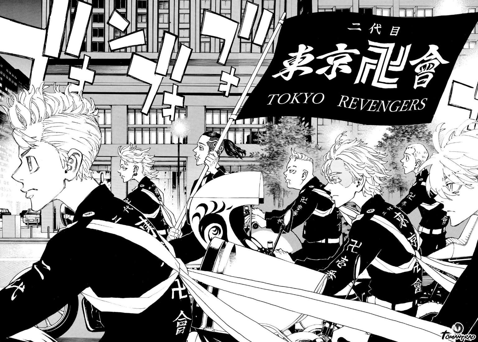 Lecture en ligne Tokyo Revengers 243 page 6