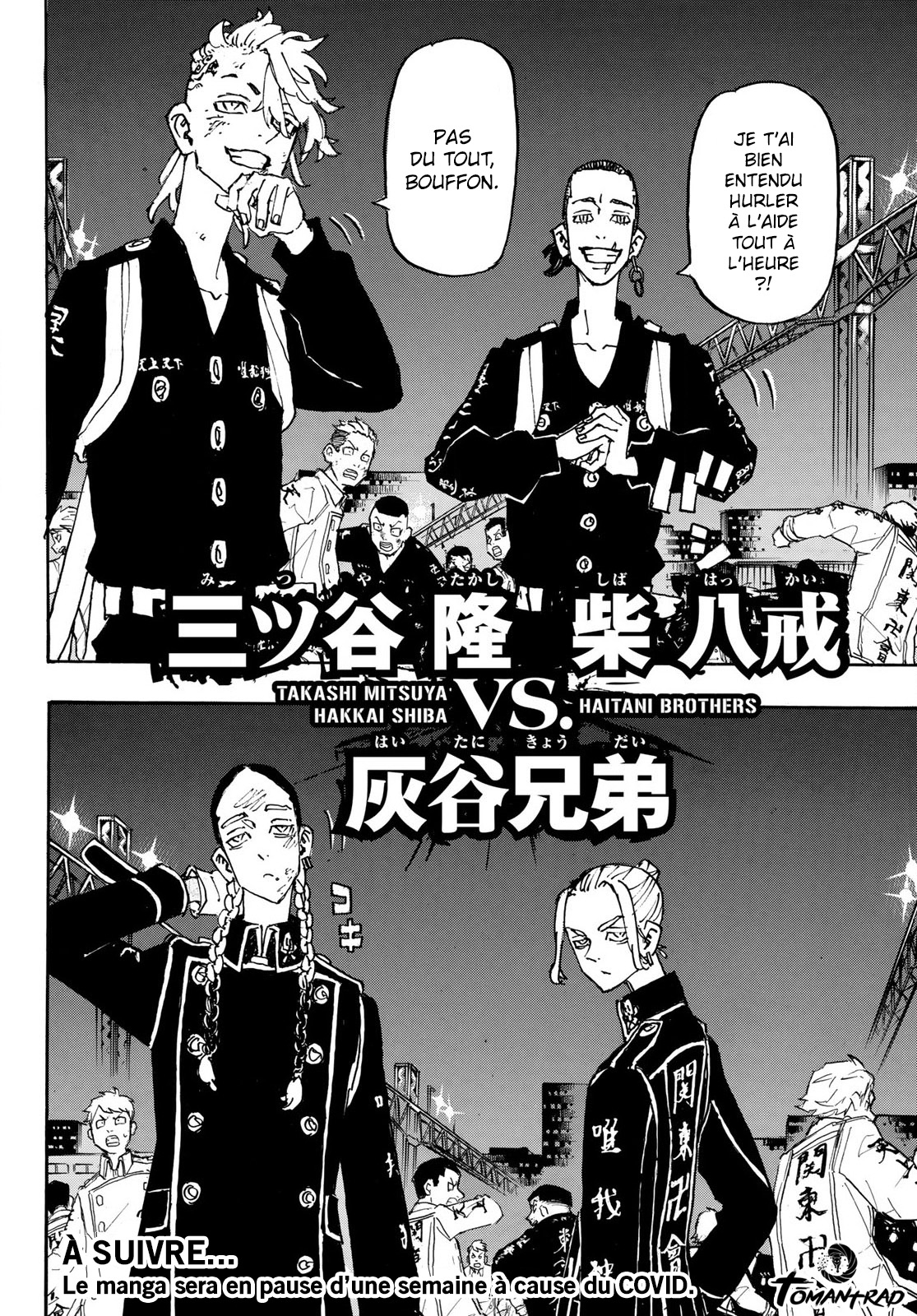 lecture en ligne Tokyo Revengers 247 page 19