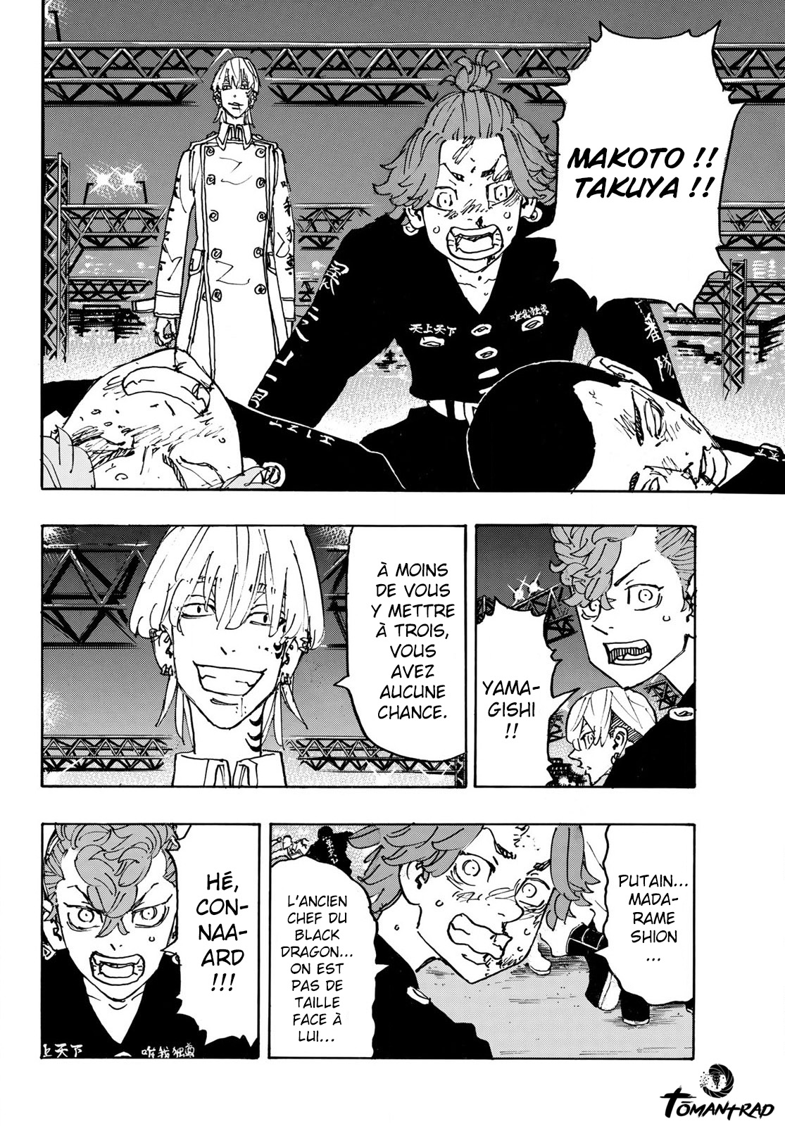 Lecture en ligne Tokyo Revengers 247 page 5