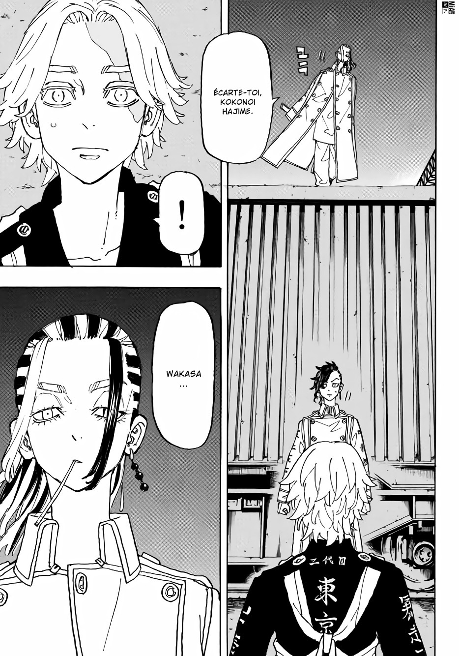 Lecture en ligne Tokyo Revengers 248 page 6