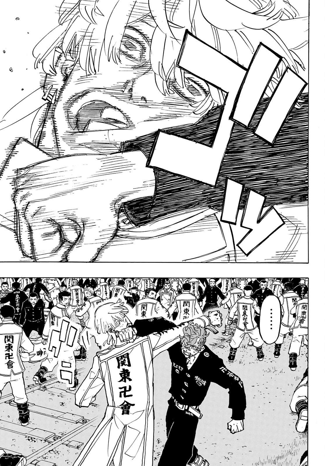 Lecture en ligne Tokyo Revengers 250 page 6