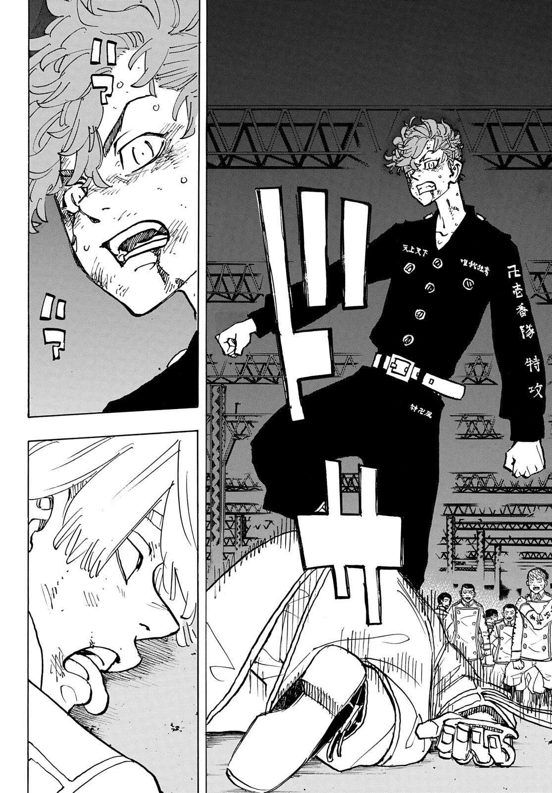 Lecture en ligne Tokyo Revengers 250 page 7