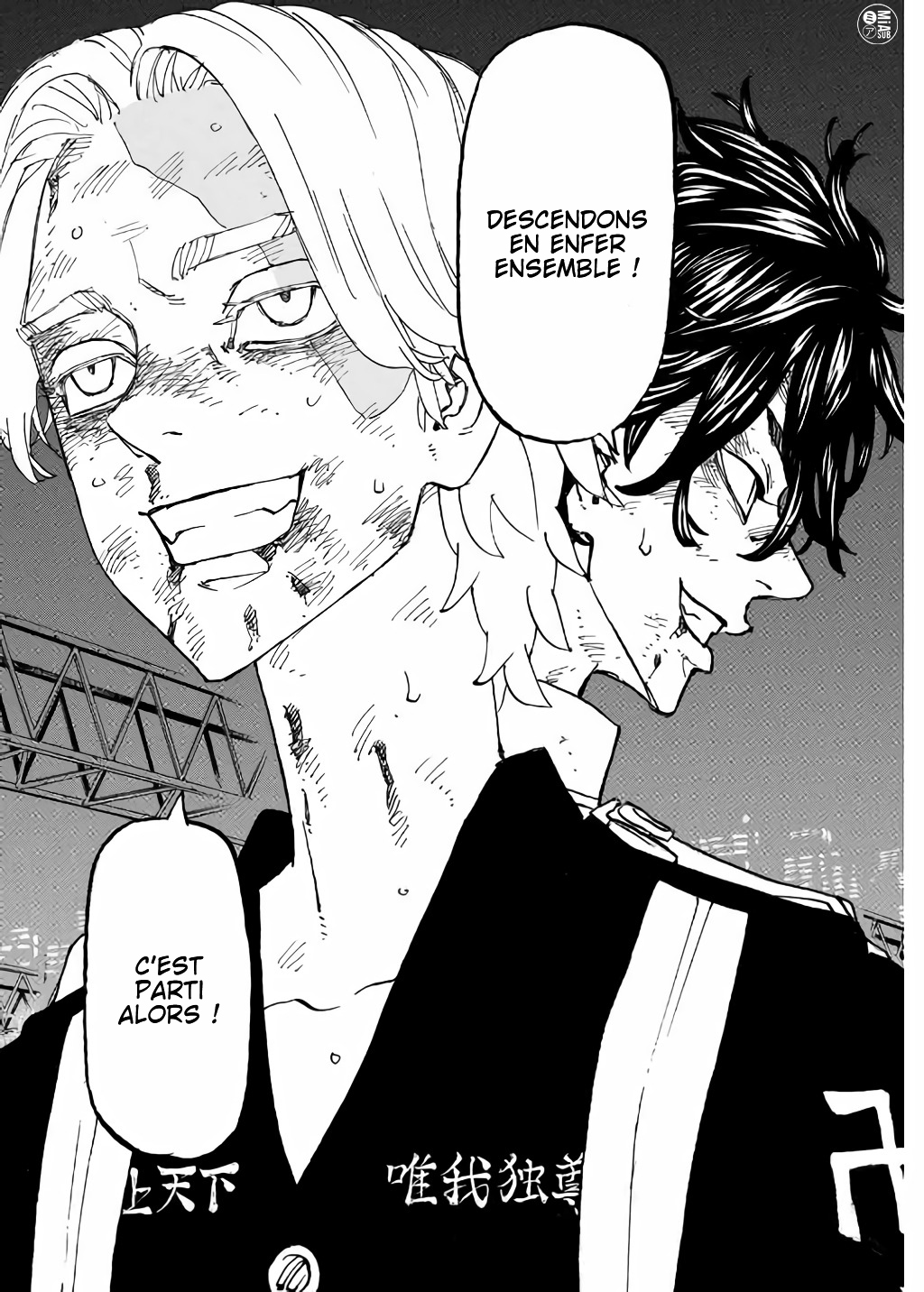 Lecture en ligne Tokyo Revengers 252 page 13