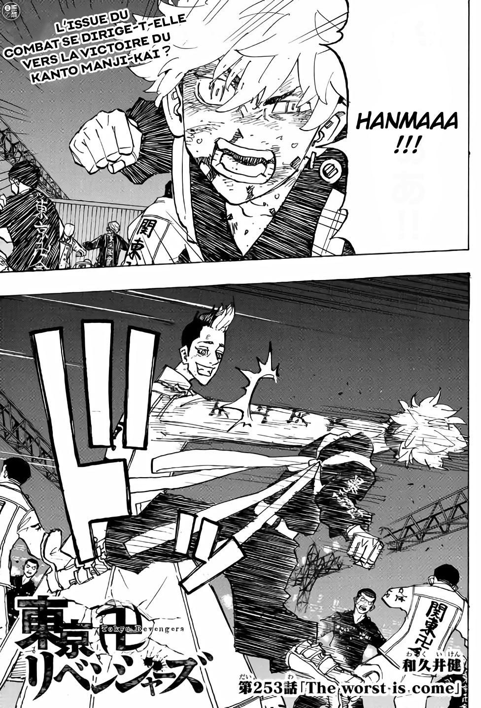 Lecture en ligne Tokyo Revengers 253 page 3