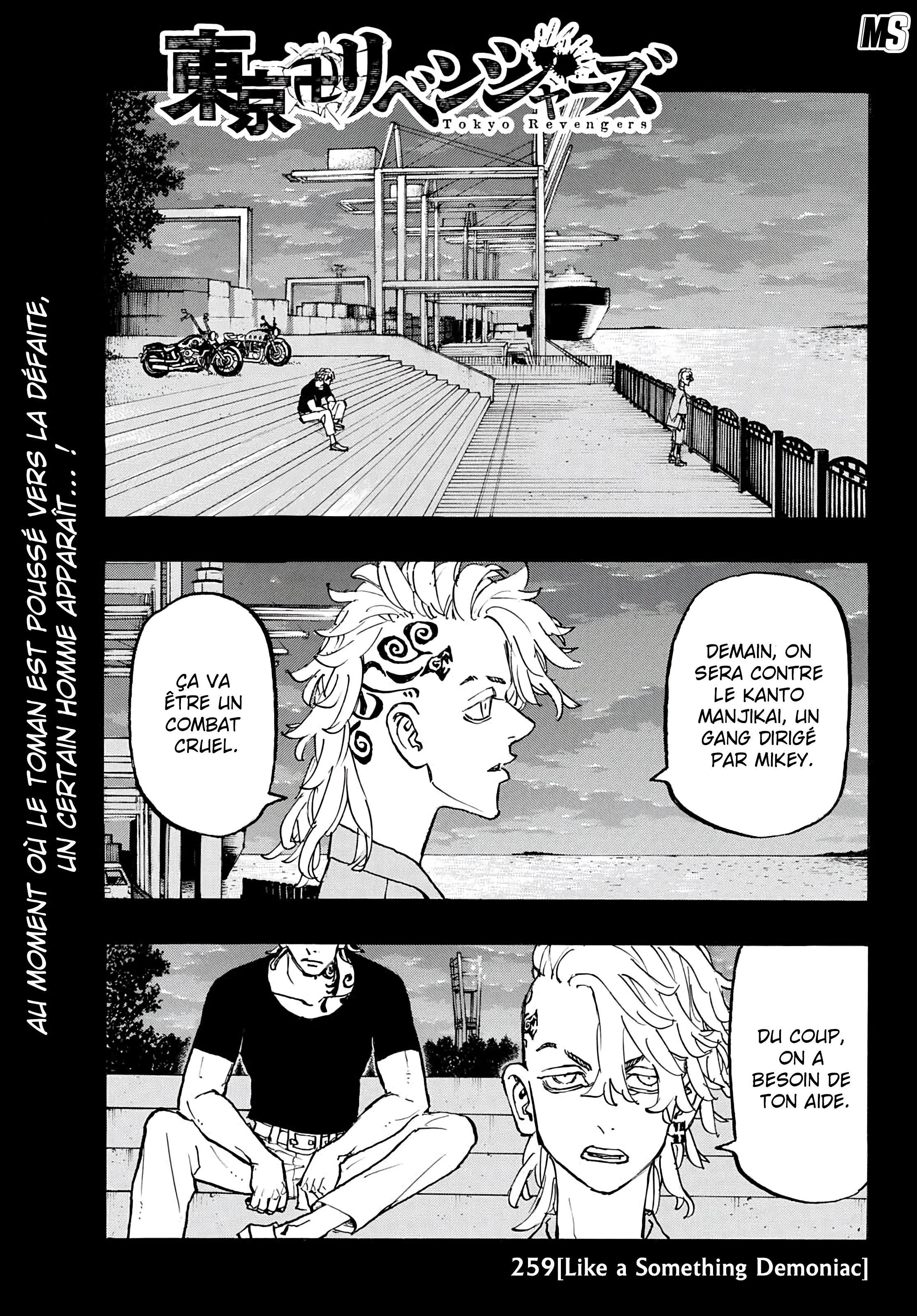 Lecture en ligne Tokyo Revengers 259 page 1