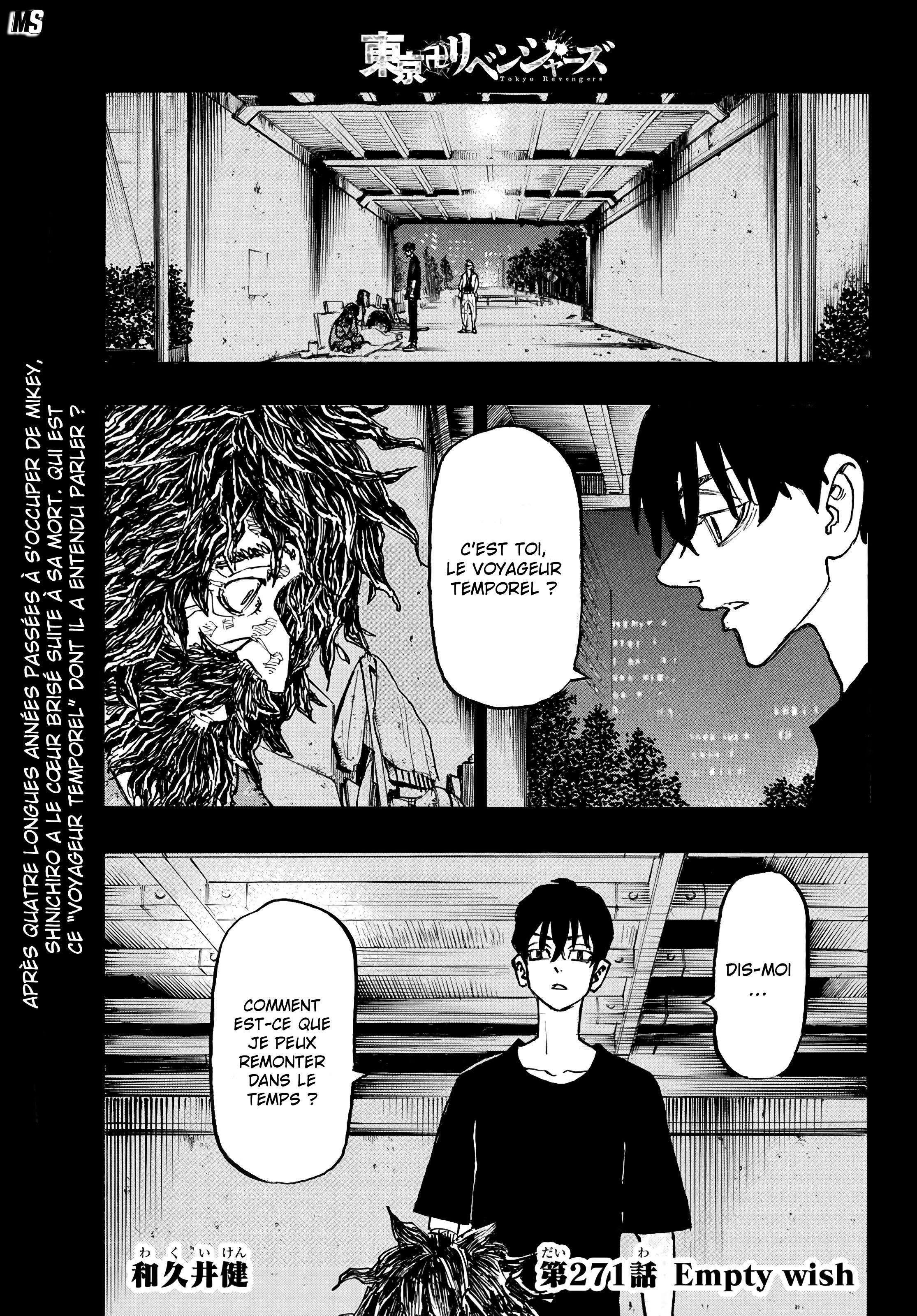 Lecture en ligne Tokyo Revengers 271 page 1