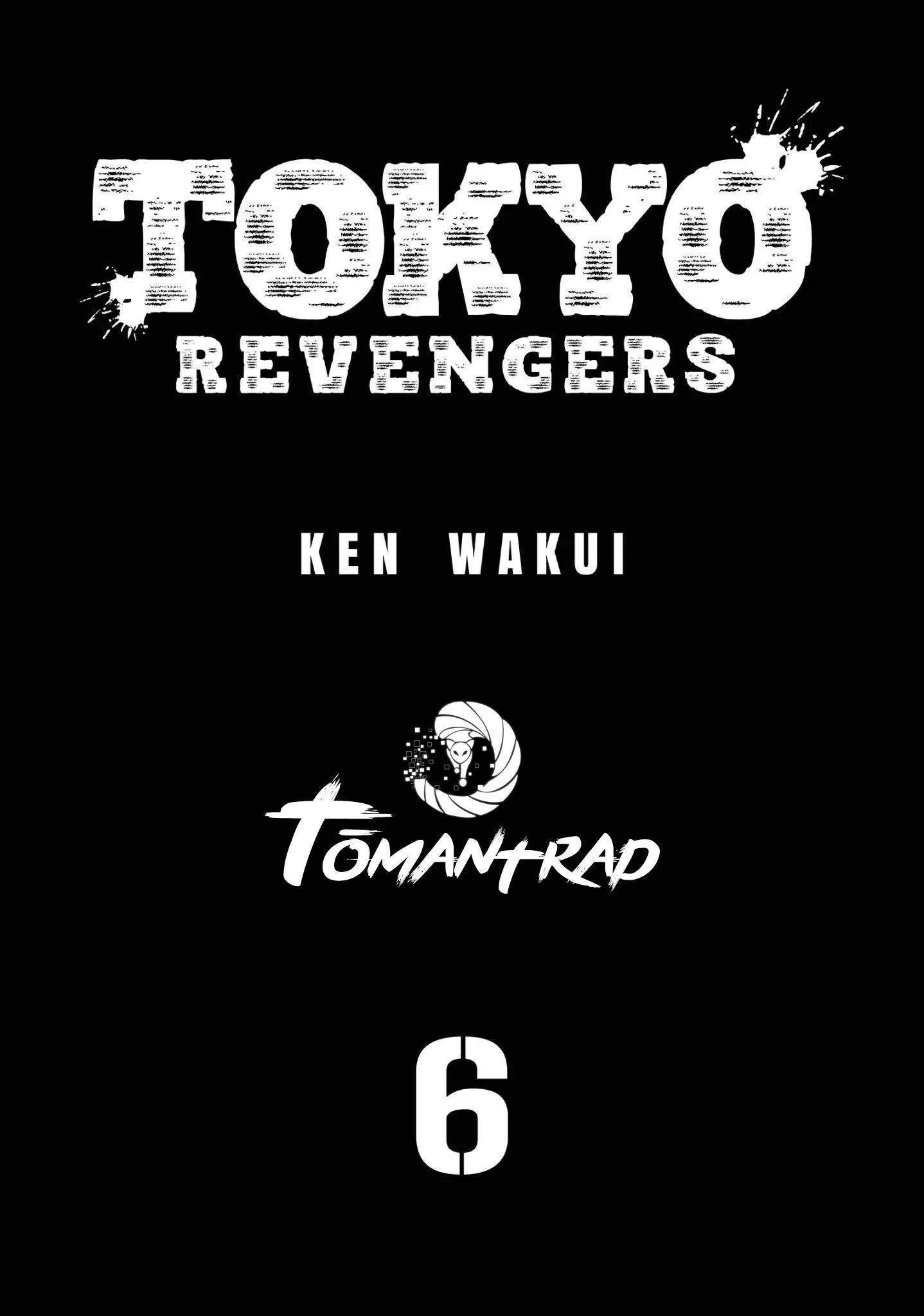 Lecture en ligne Tokyo Revengers 43 page 2