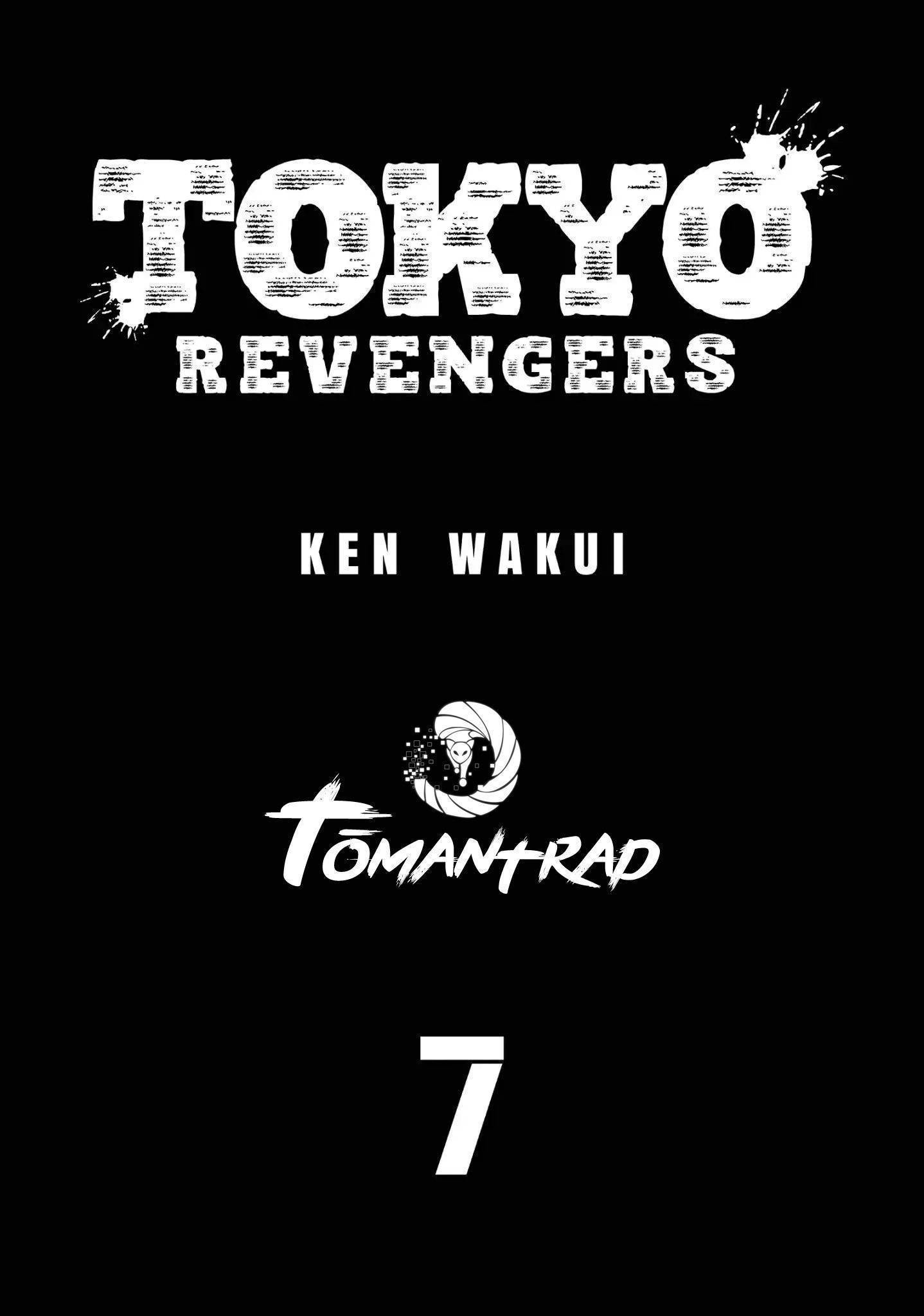 Lecture en ligne Tokyo Revengers 52 page 2