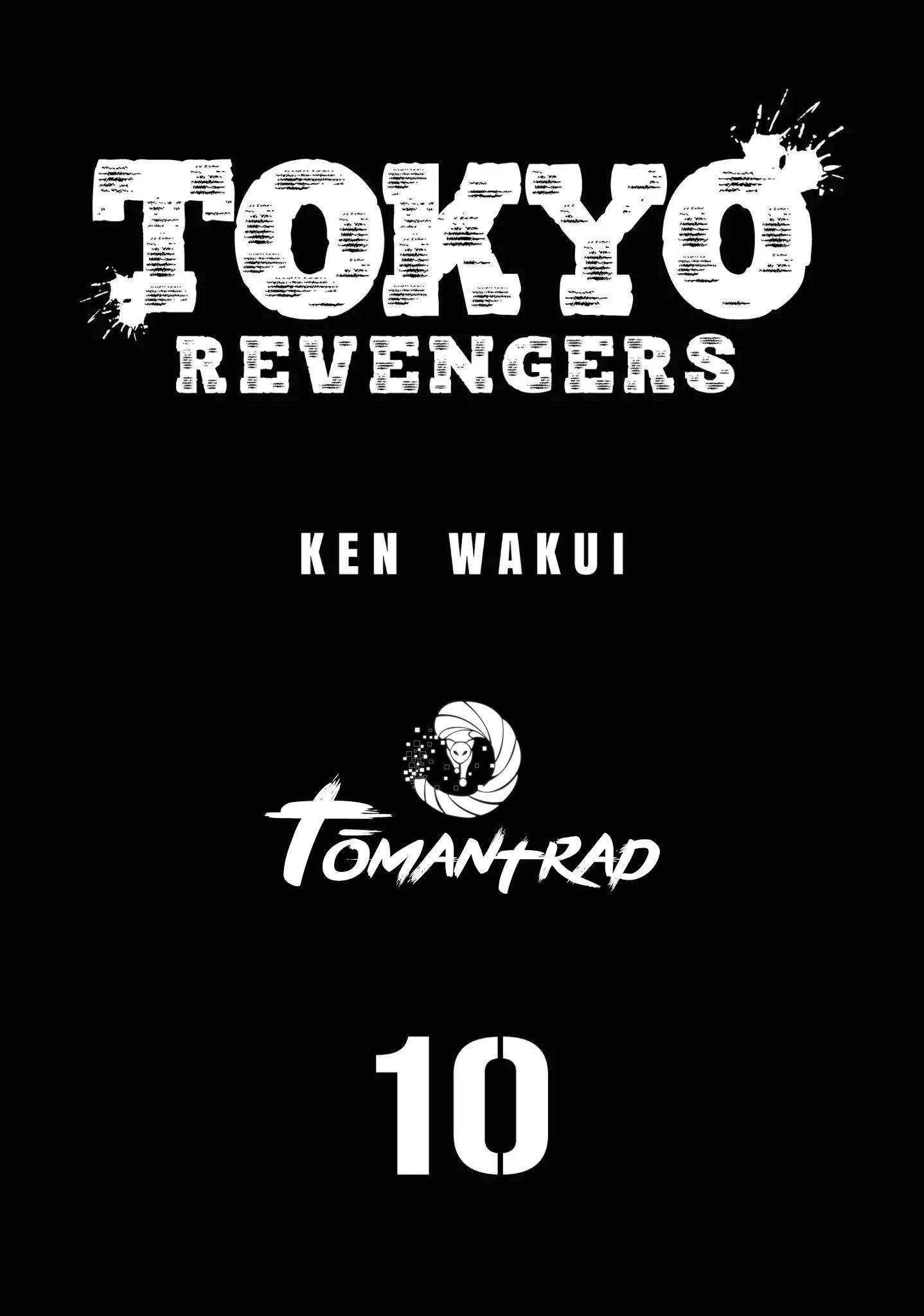 Lecture en ligne Tokyo Revengers 80 page 2