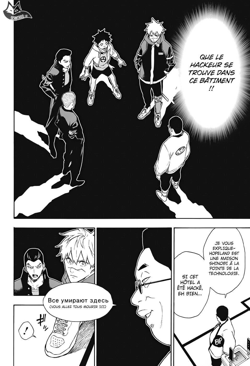 Lecture en ligne Tokyo Shinobi Squad 14 page 11