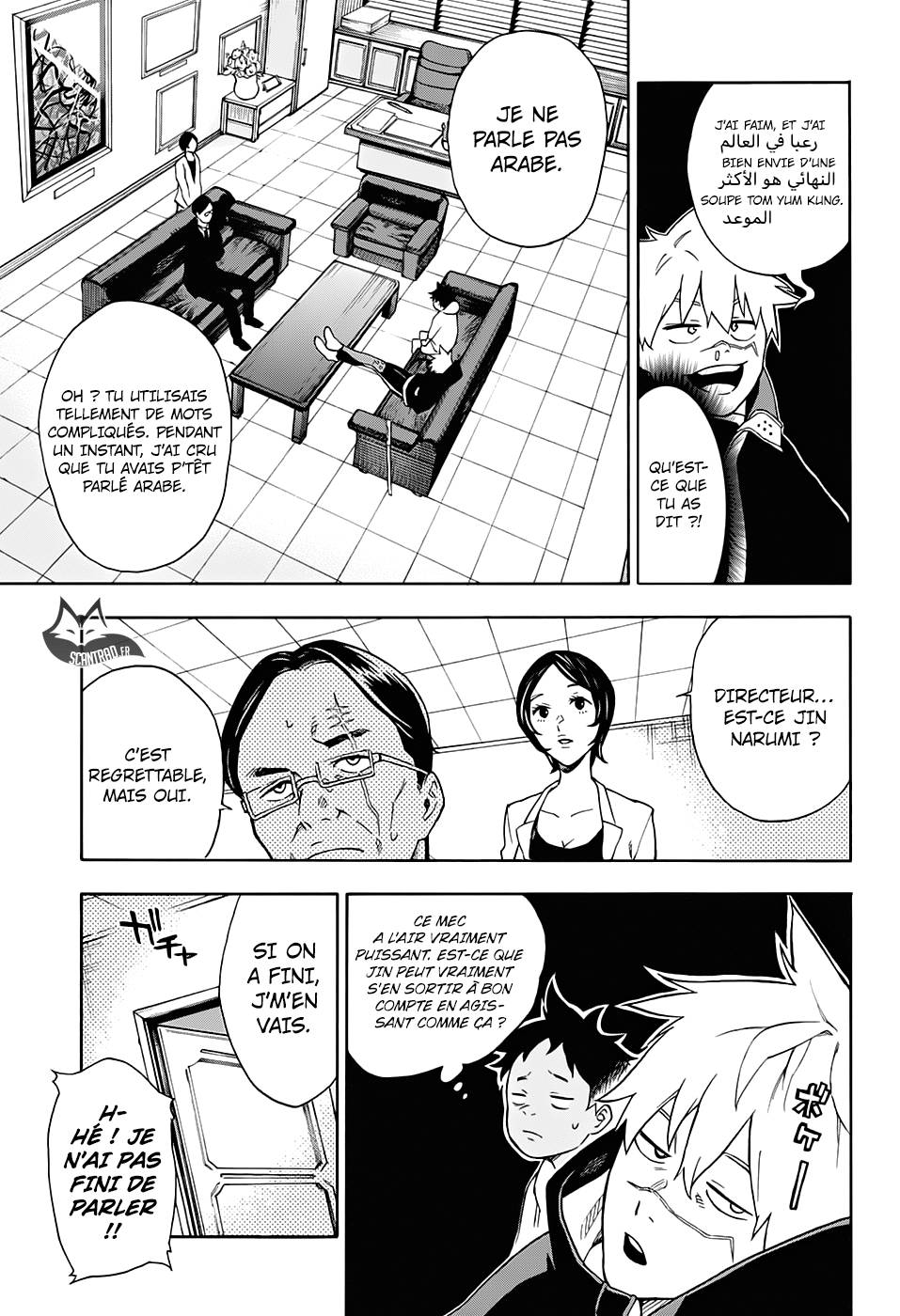 Lecture en ligne Tokyo Shinobi Squad 2 page 6