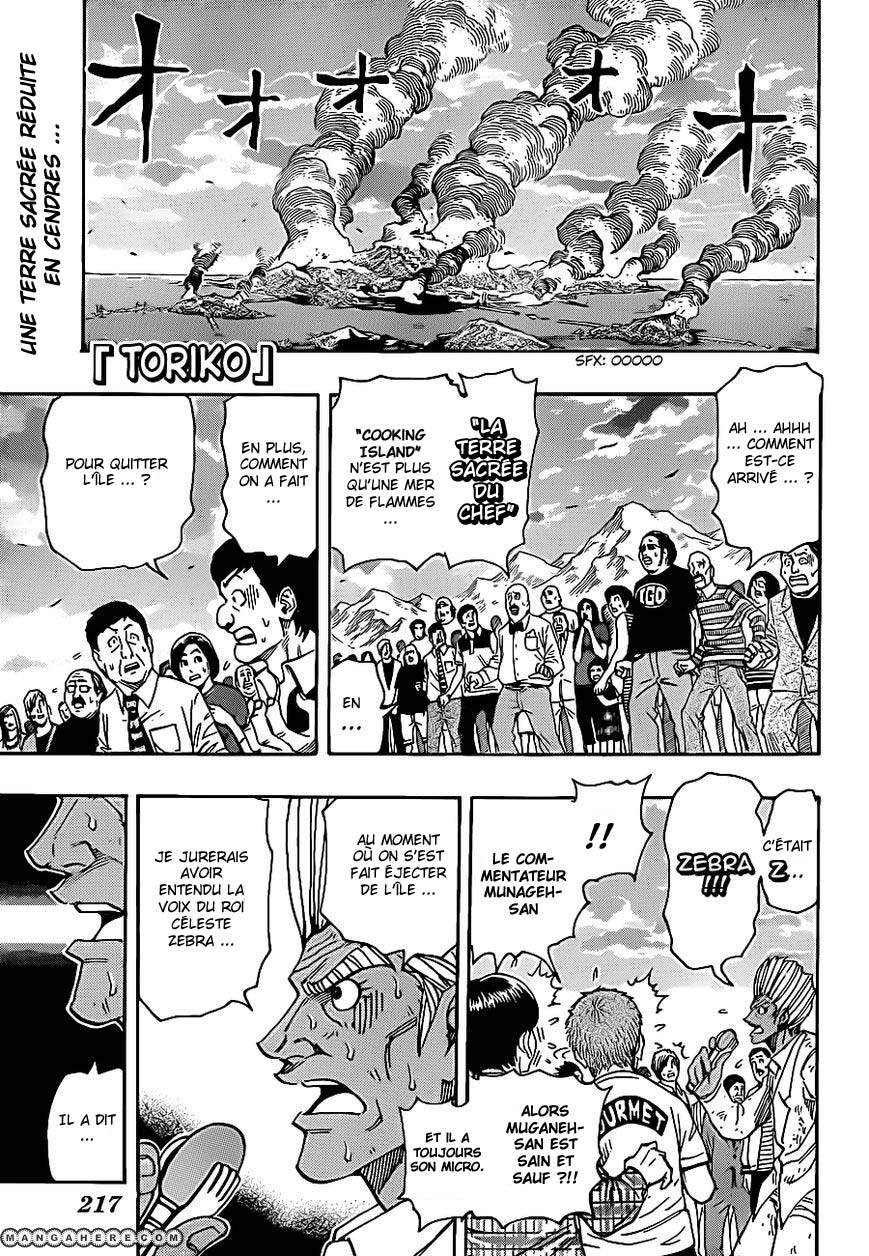 Lecture en ligne Toriko 231 page 1