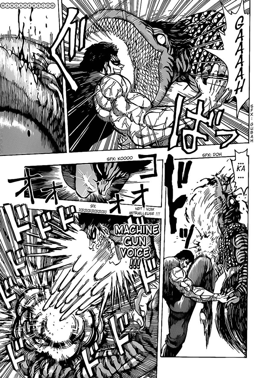 Lecture en ligne Toriko 231 page 7