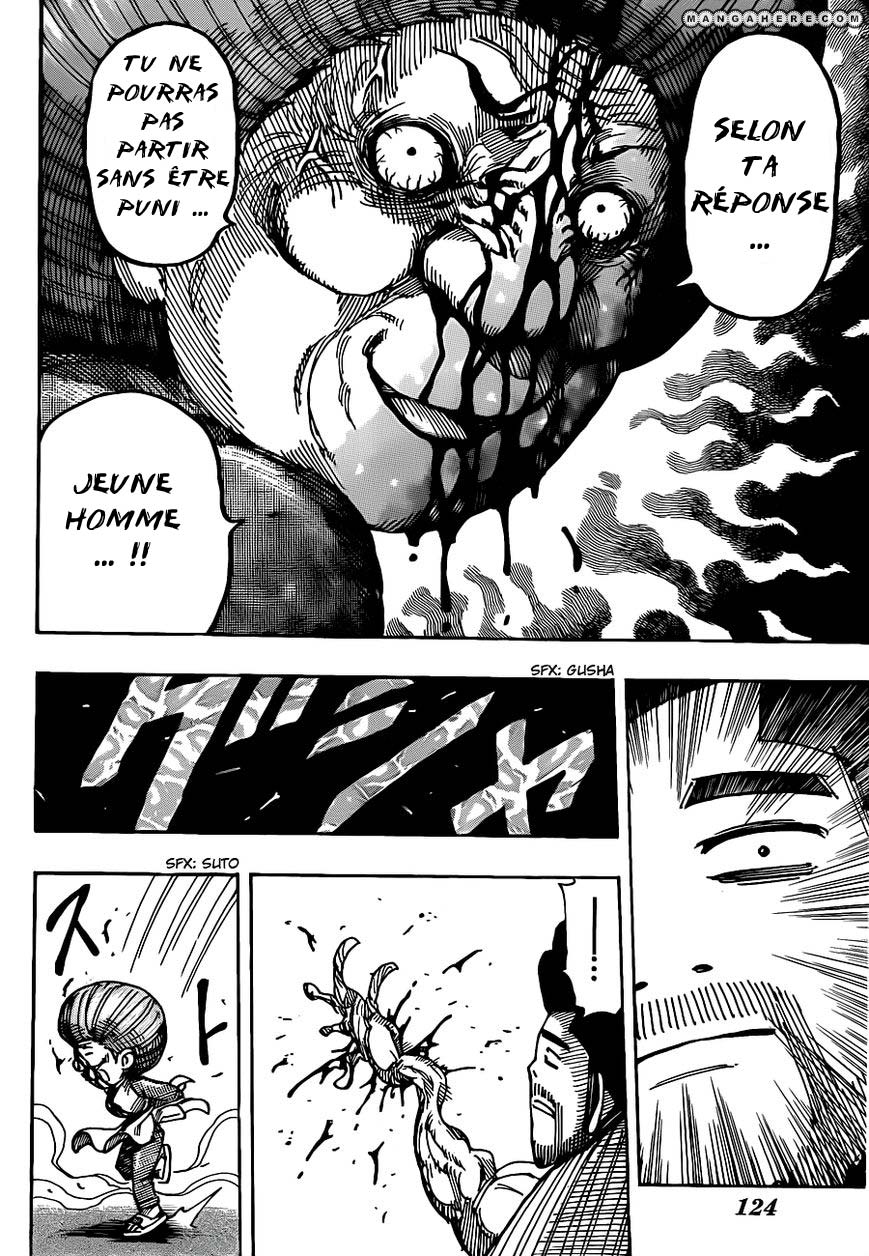 Lecture en ligne Toriko 232 page 4
