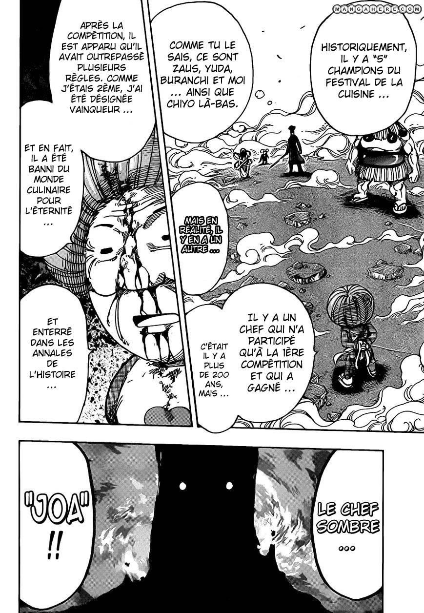 Lecture en ligne Toriko 232 page 6