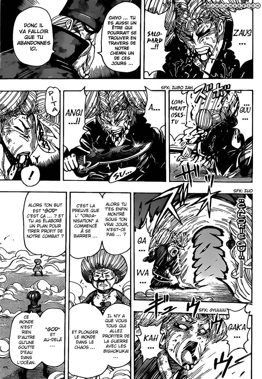 Lecture en ligne Toriko 232 page 9