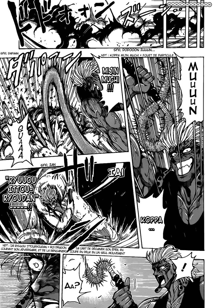Lecture en ligne Toriko 232 page 11