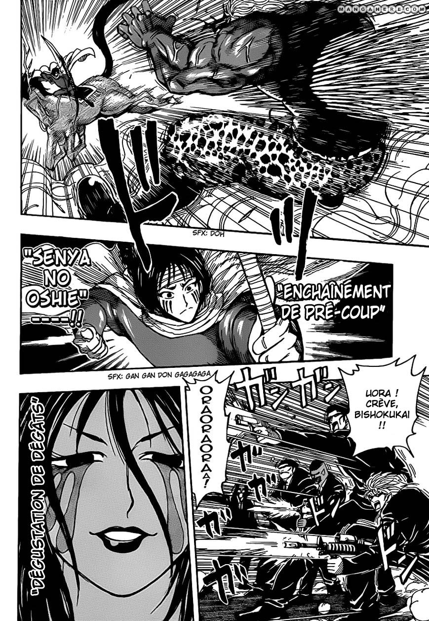 Lecture en ligne Toriko 232 page 12
