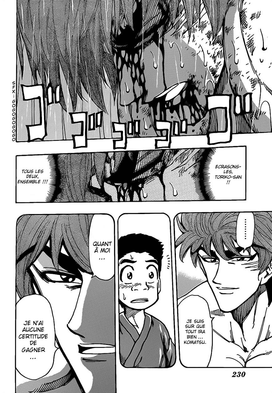 Lecture en ligne Toriko 233 page 4