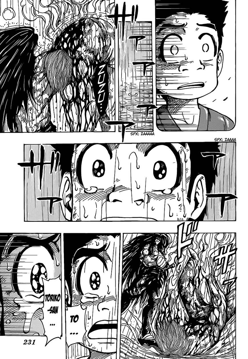 Lecture en ligne Toriko 233 page 5