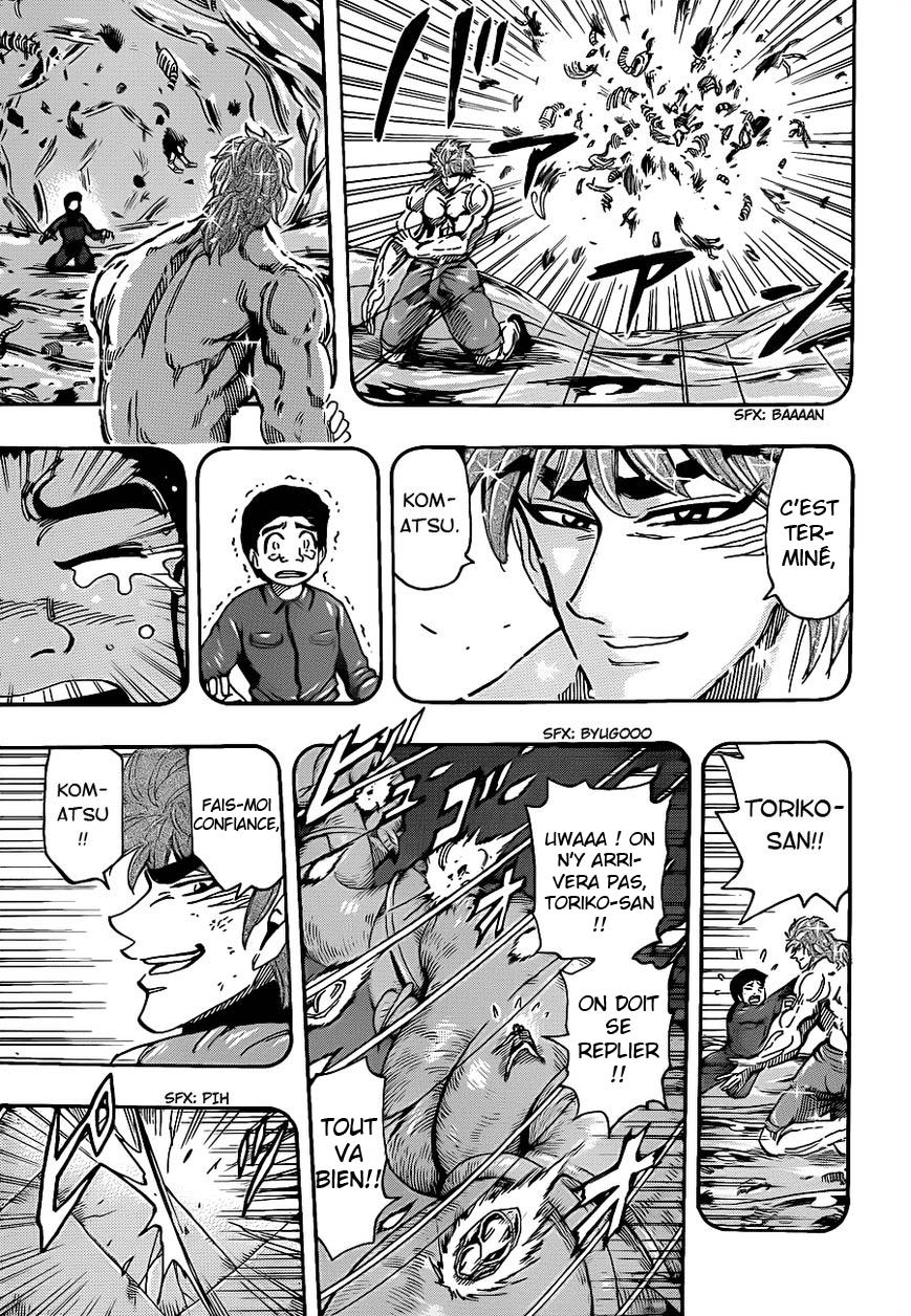 Lecture en ligne Toriko 233 page 7