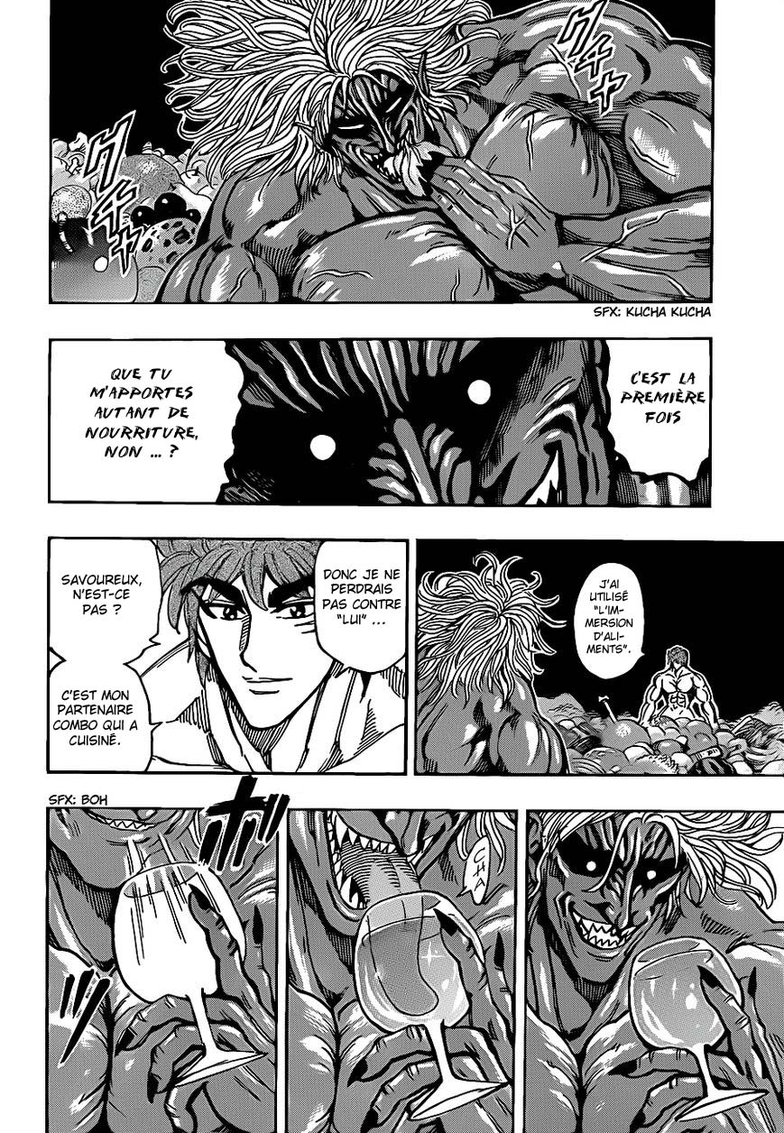 Lecture en ligne Toriko 233 page 13