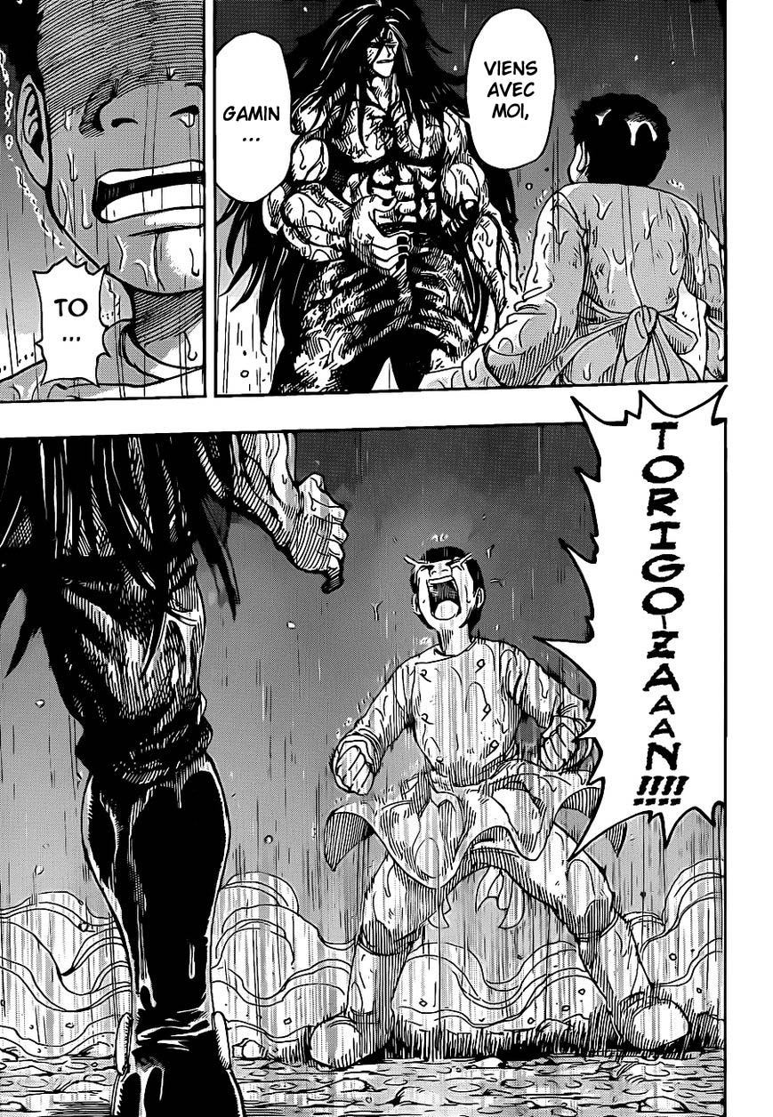 Lecture en ligne Toriko 233 page 16